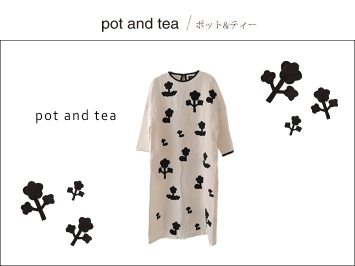 pot and tea/ポット＆ティー