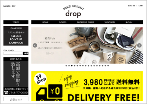 Used Select drop　楽天店